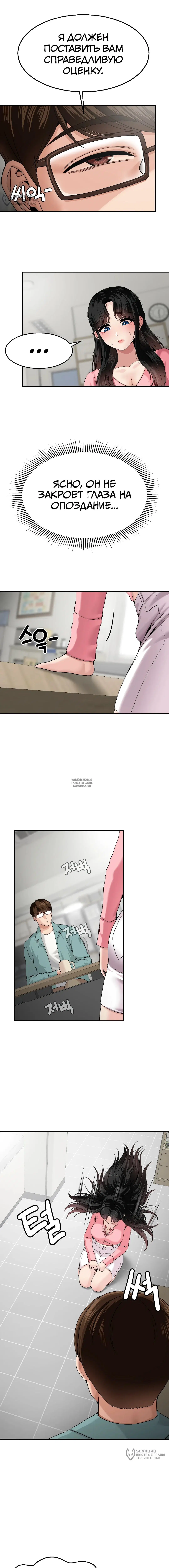 Page 8.000