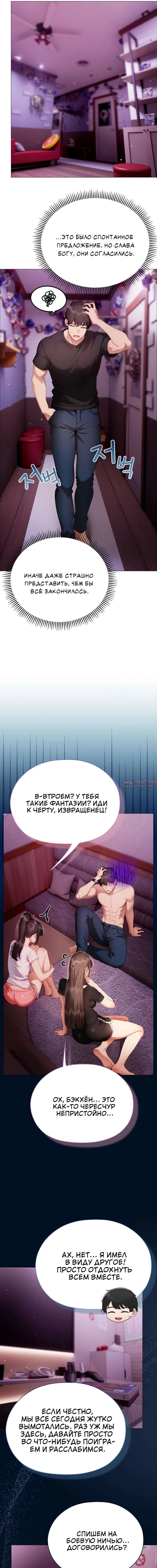 Page 6.000000000
