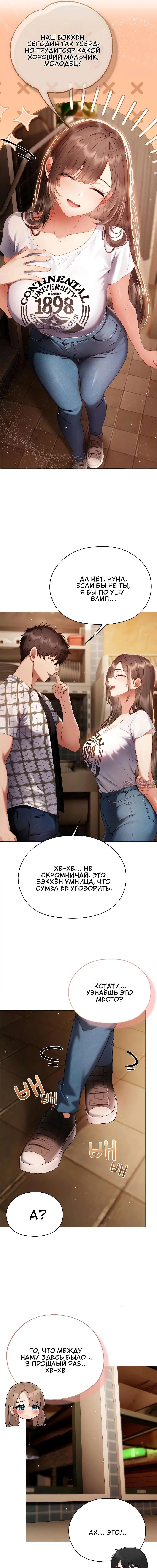 Page 7.000000000