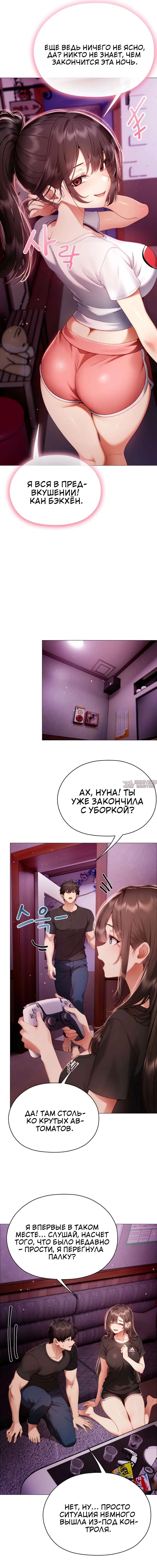 Page 7.000000000
