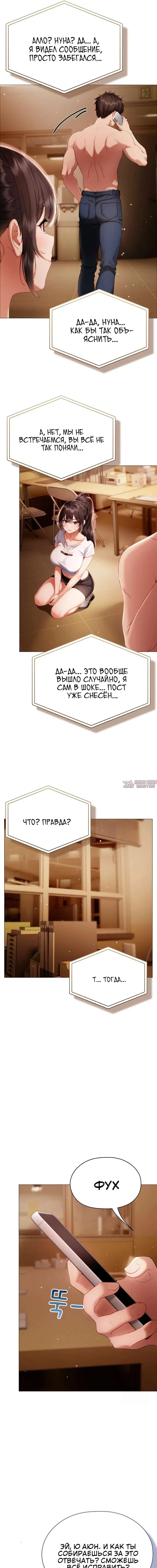 Page 2.000000000