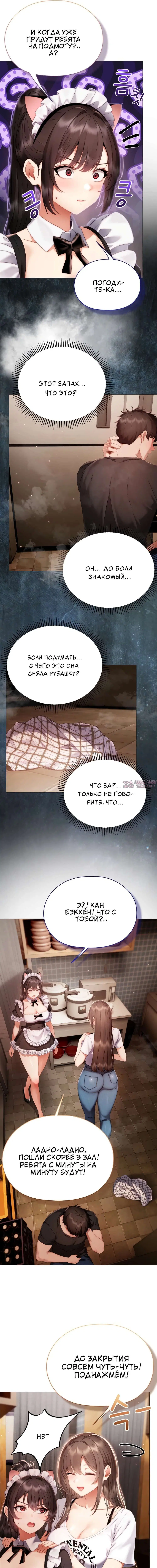Page 3.000000000