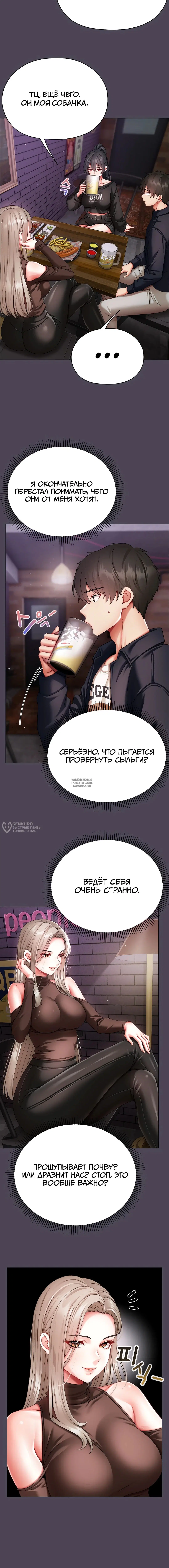 Page 14.000