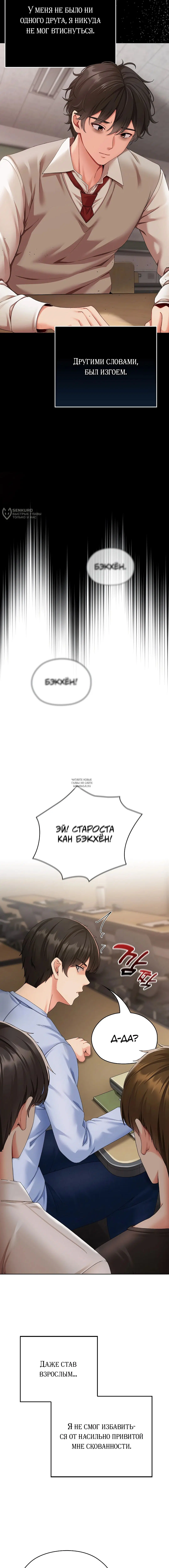 Page 15.000000000