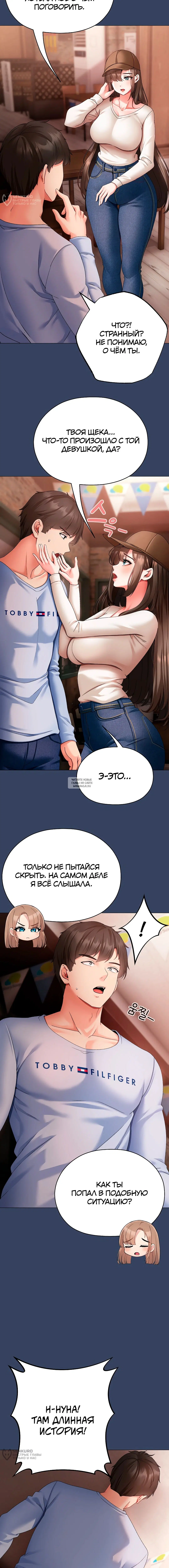 Page 16.000