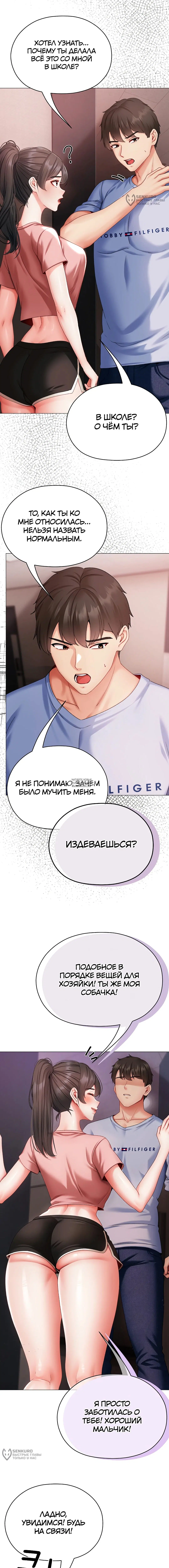 Page 16.000