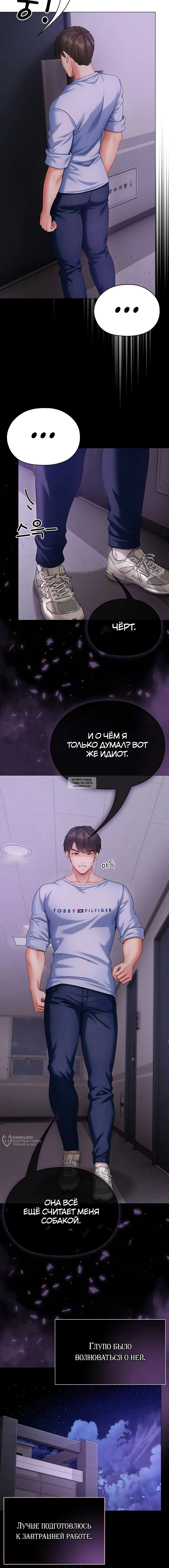 Page 17.000