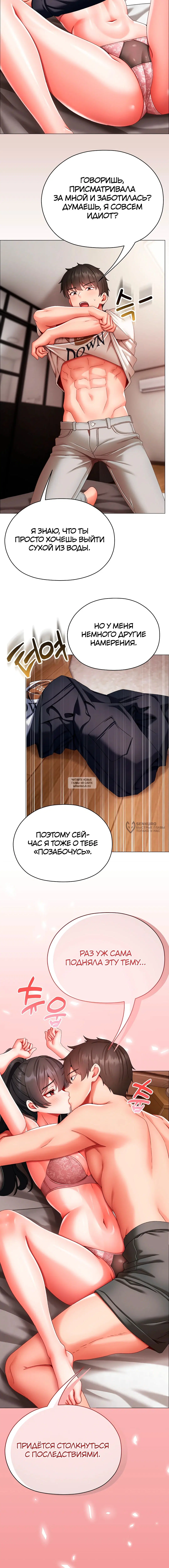 Page 18.000