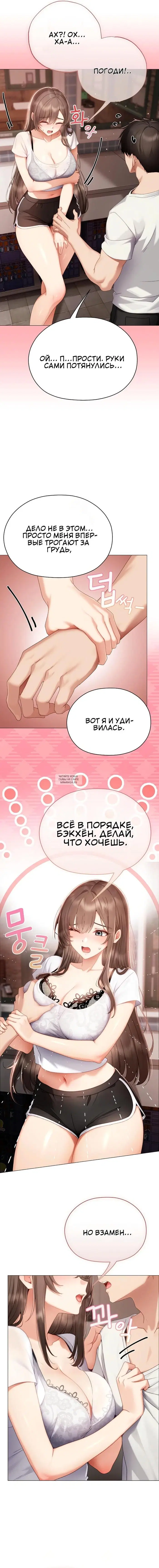 Page 18.000