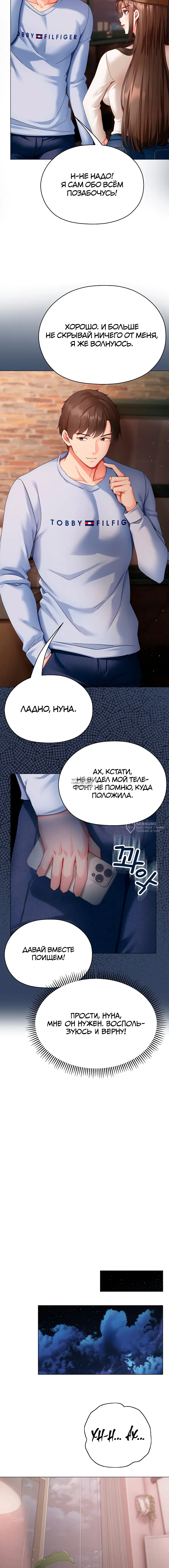 Page 18.000