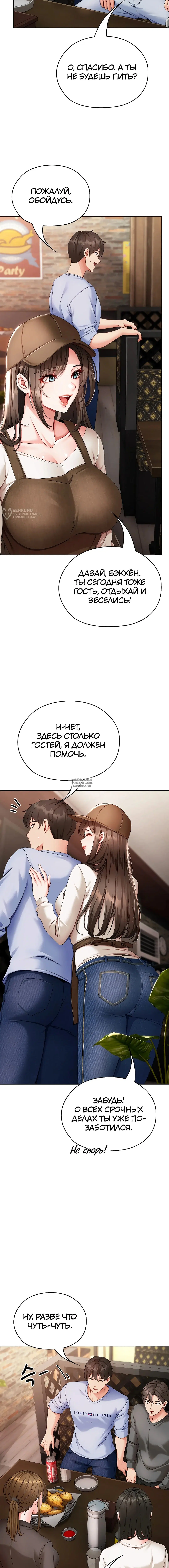 Page 19.000000000