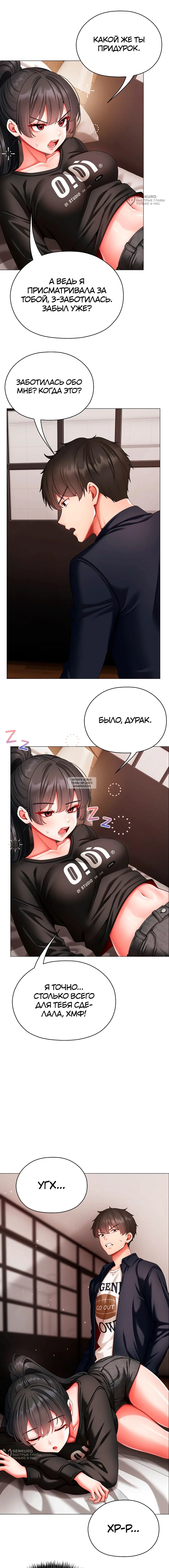 Page 12.000