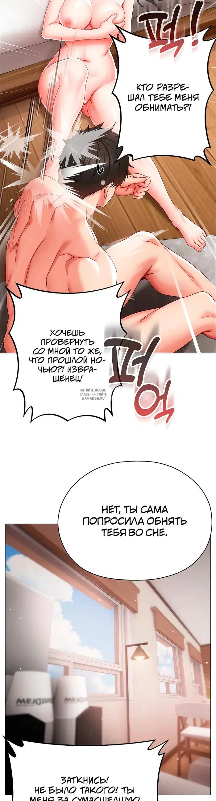 Page 24.000
