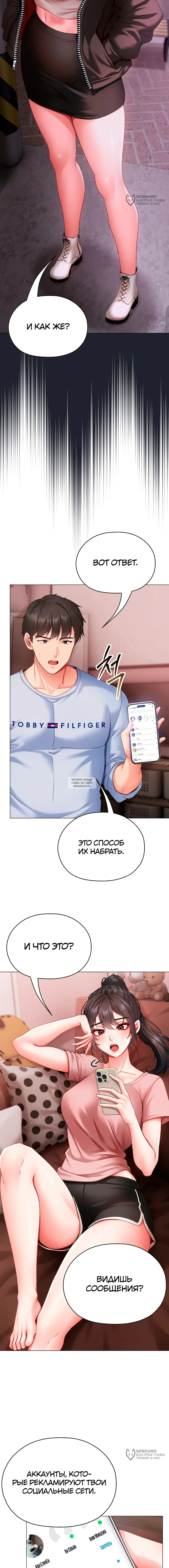 Page 24.000