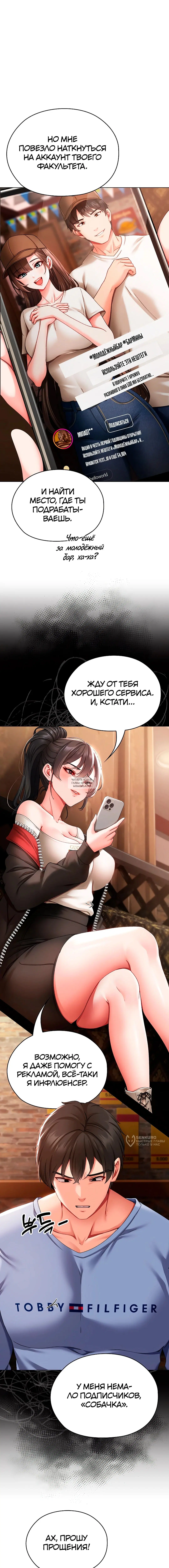 Page 25.000000000