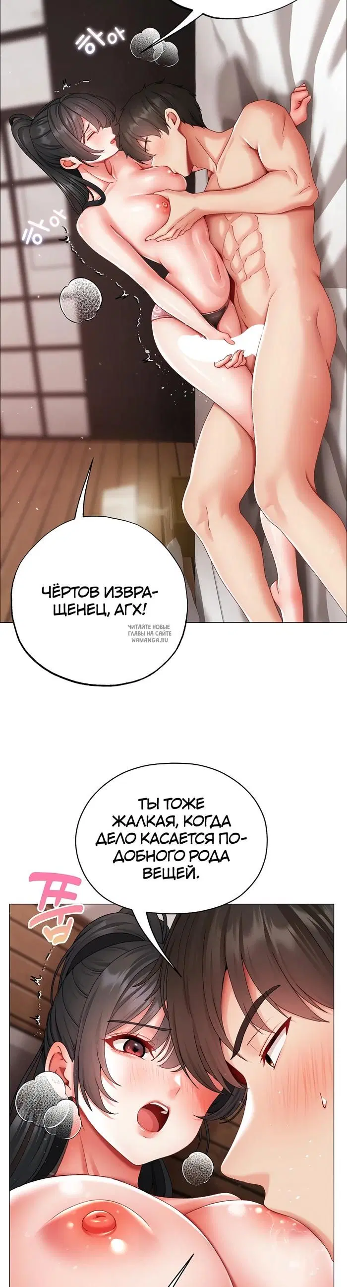 Page 26.000