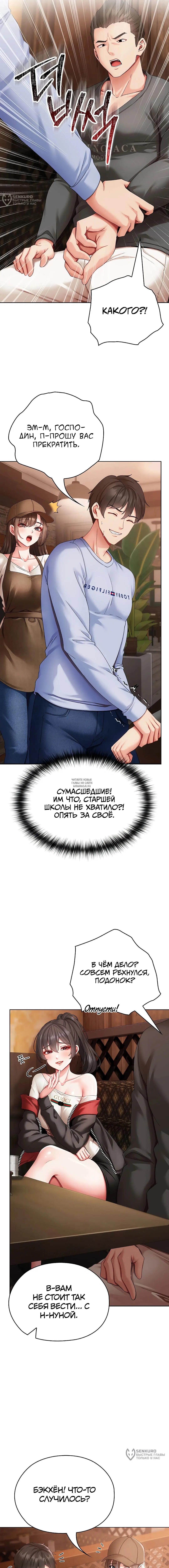 Page 28.000000000