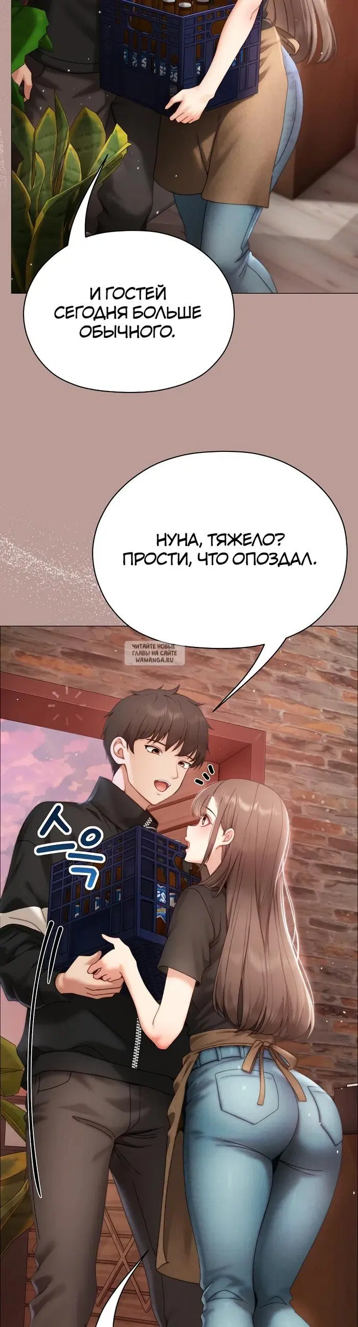 Page 29.000