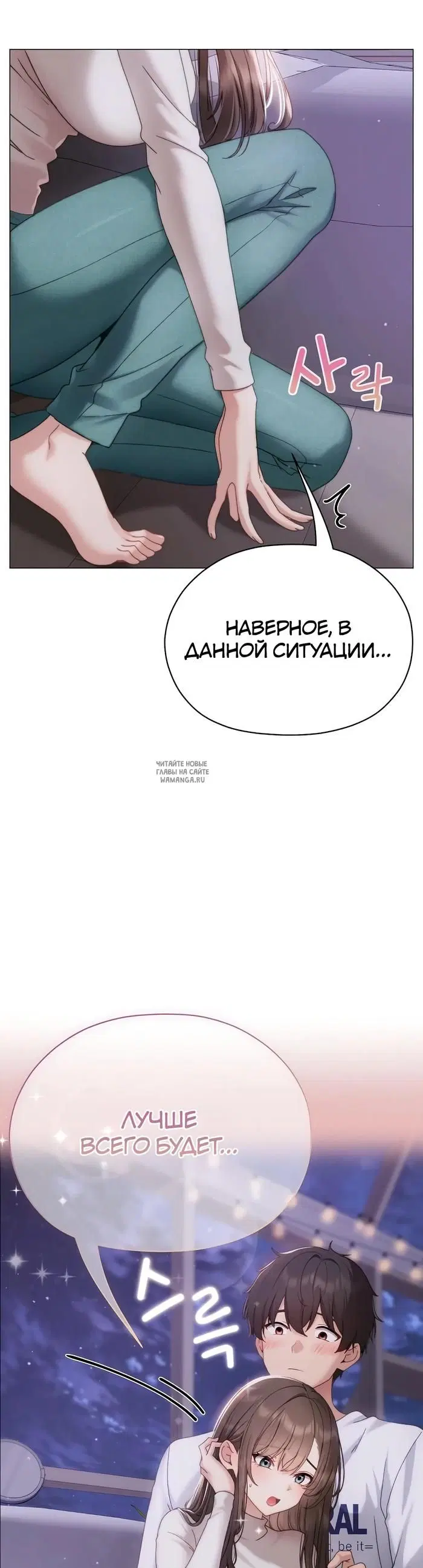 Page 29.000