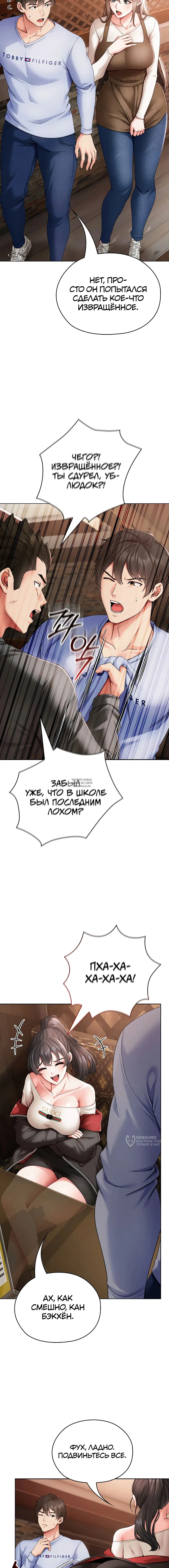Page 29.000000000