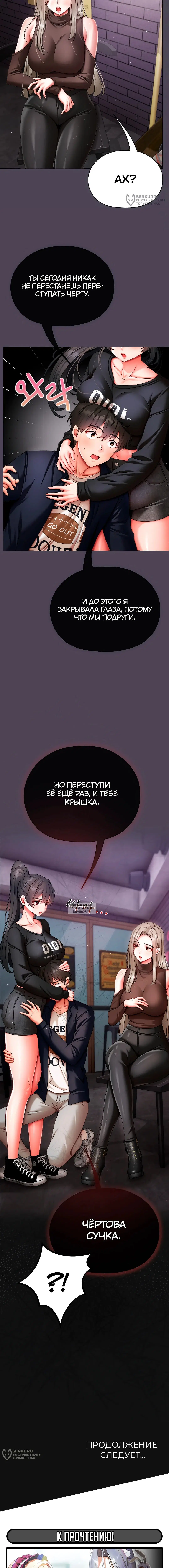 Page 20.000