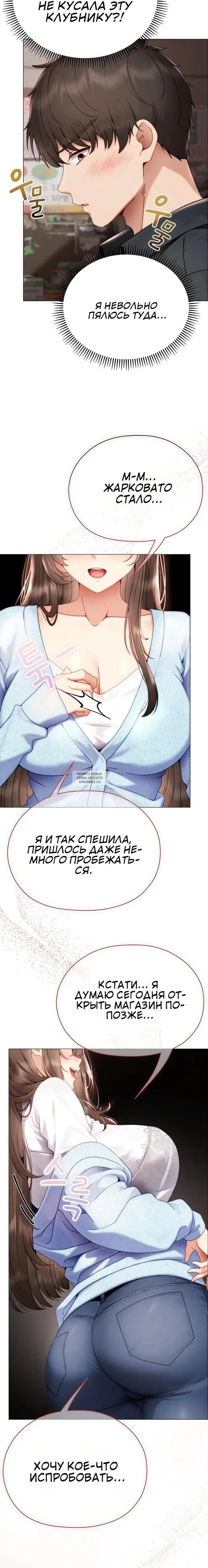 Page 20.000