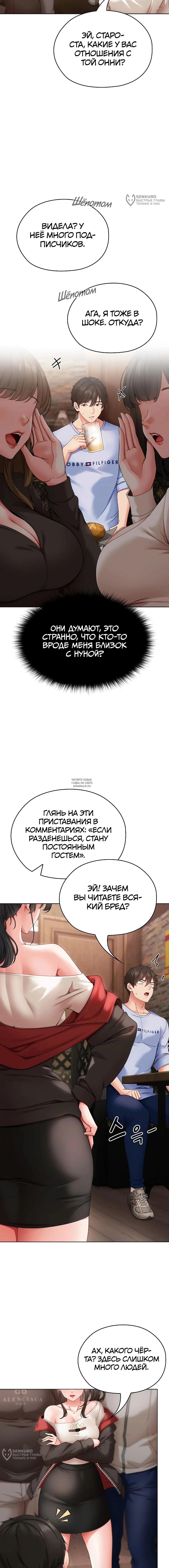 Page 20.000000000