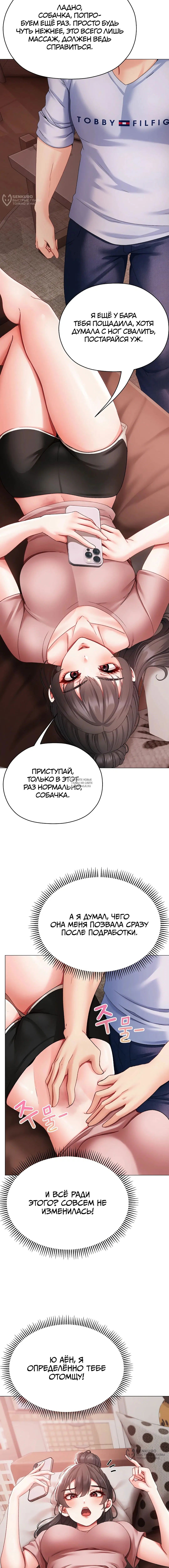 Page 20.000