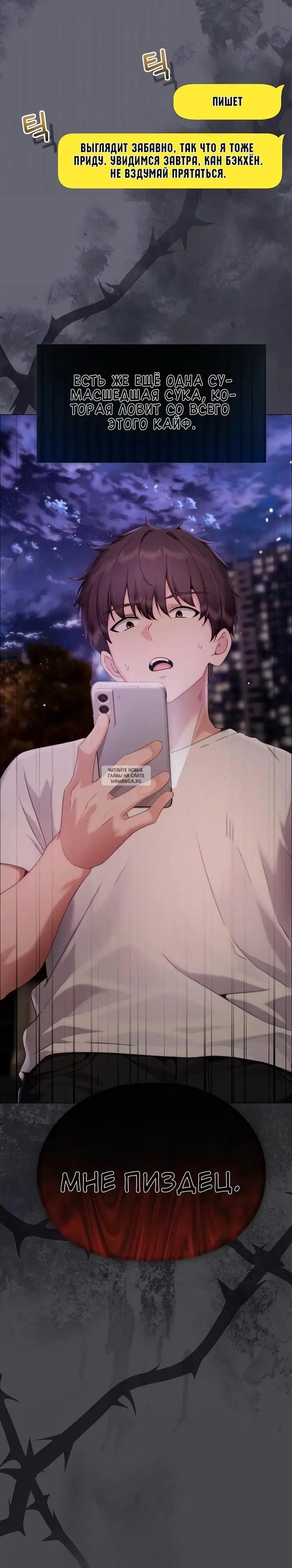 Page 21.000