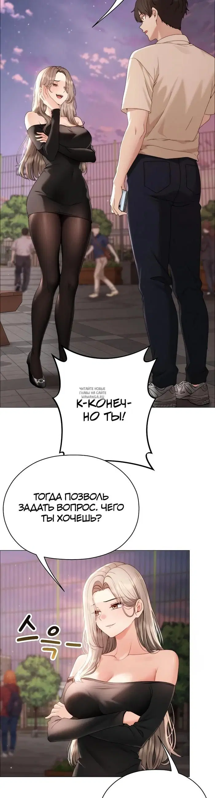 Page 23.000