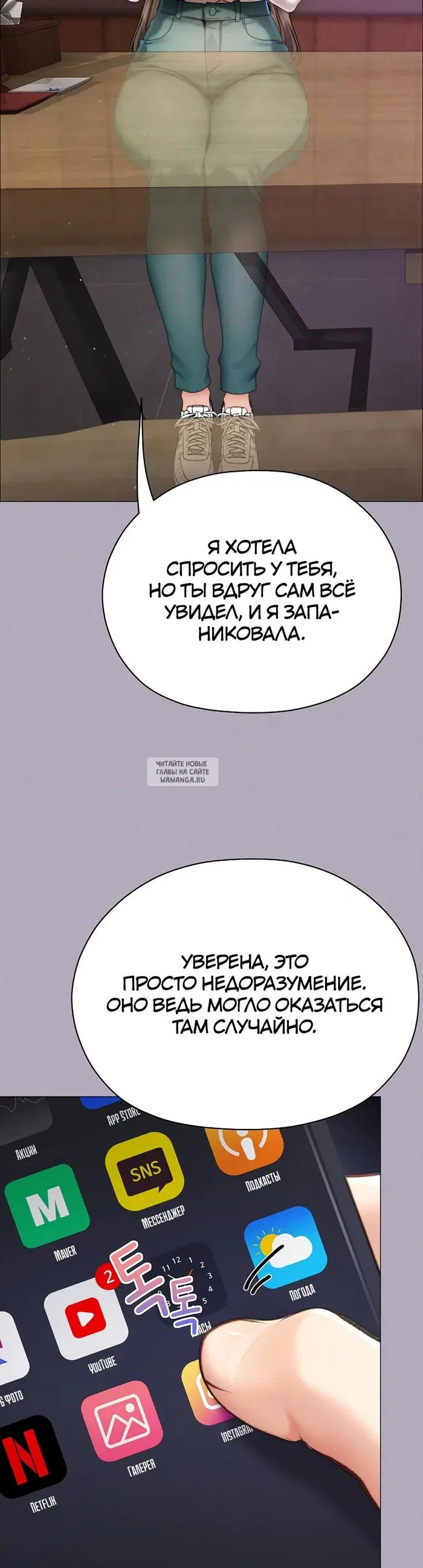 Page 37.000