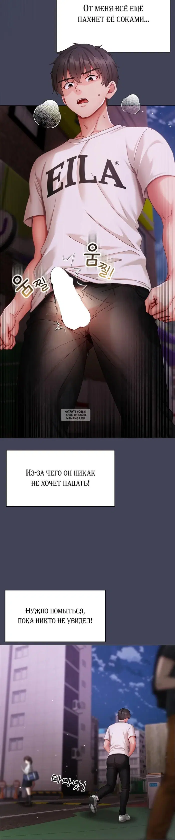Page 39.000