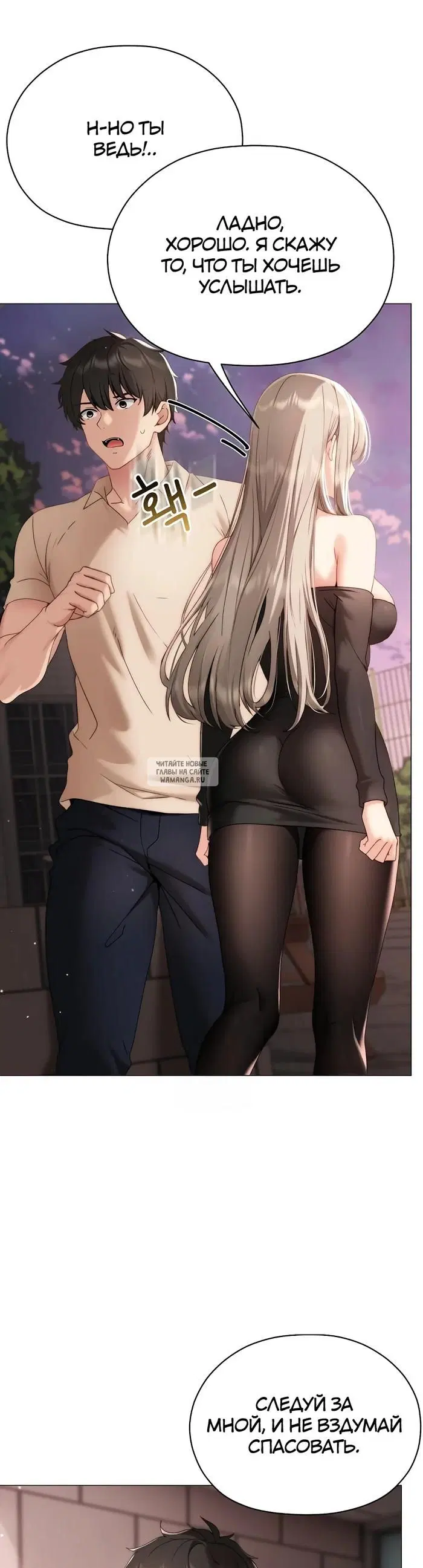 Page 30.000