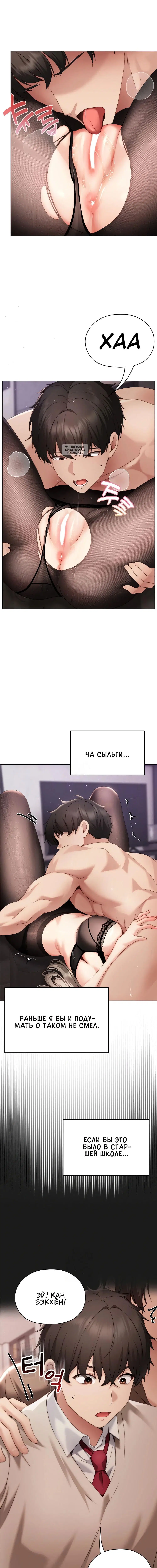 Page 3.001
