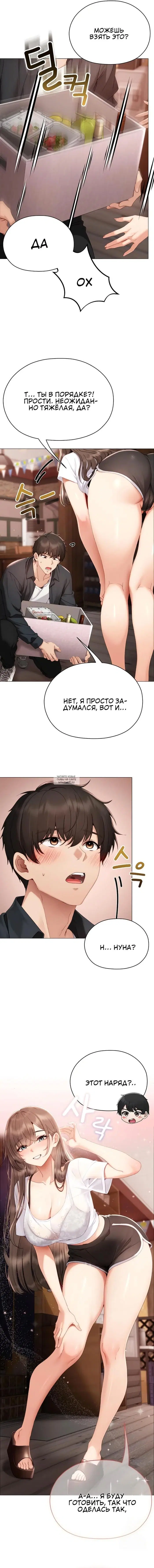 Page 3.000