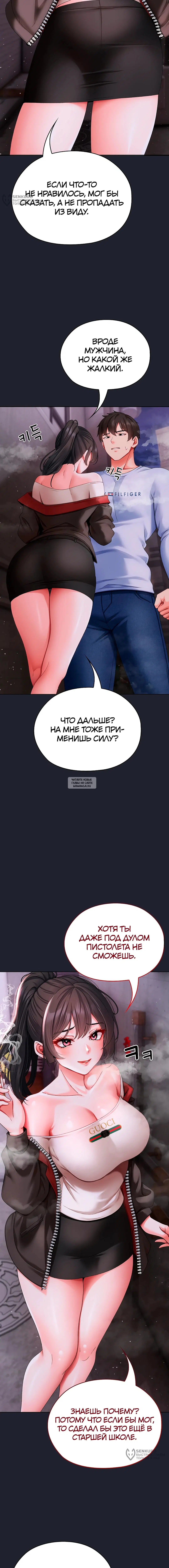 Page 32.000000000