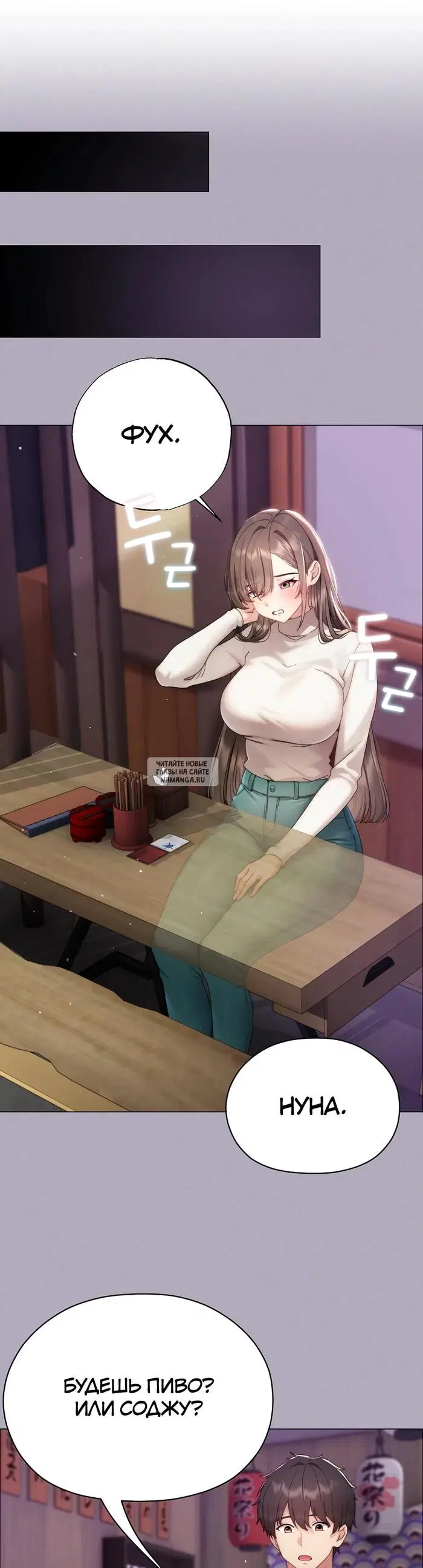 Page 33.000