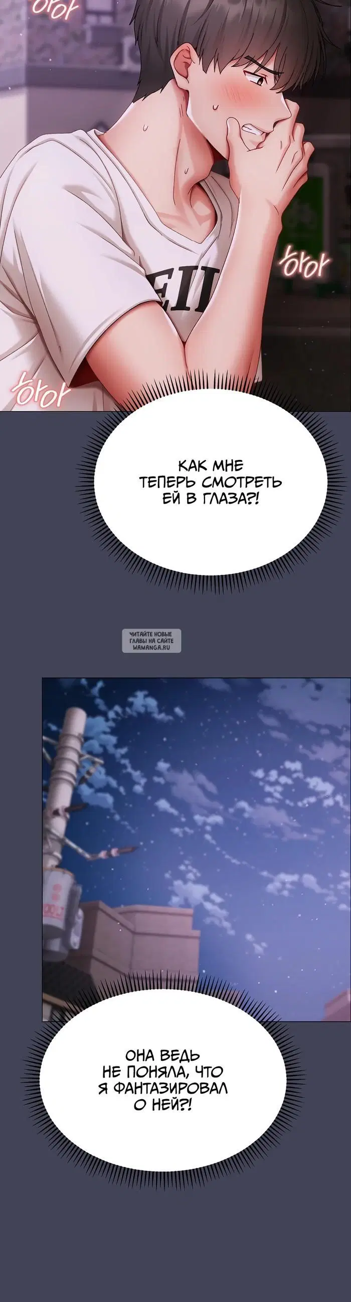 Page 48.000