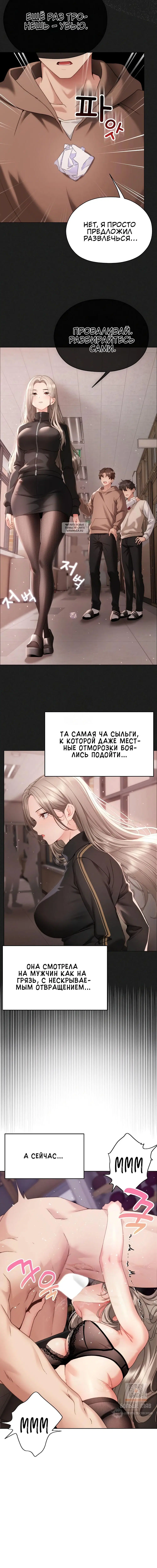 Page 4.001