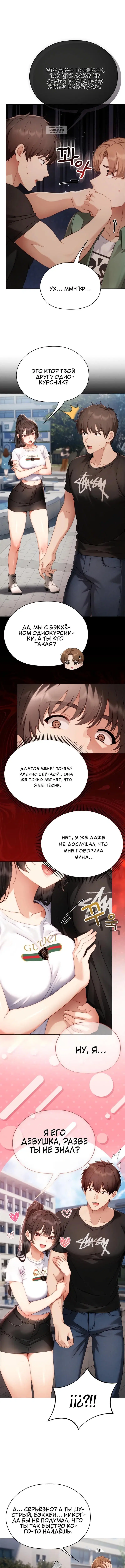 Page 4.001