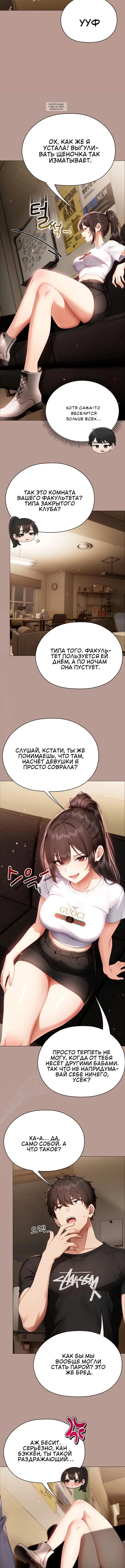 Page 5.001