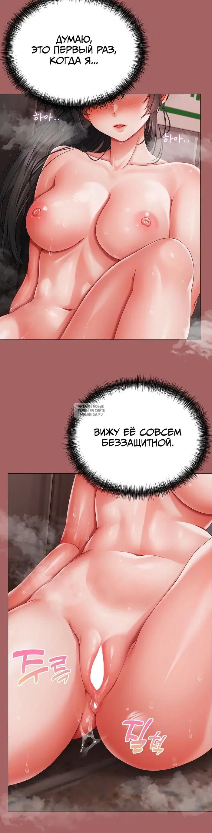 Page 53.000