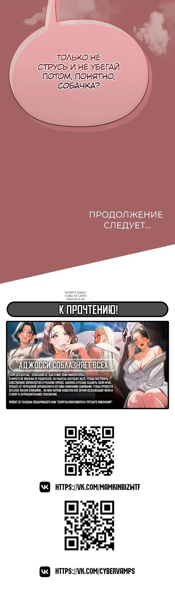Page 61.000