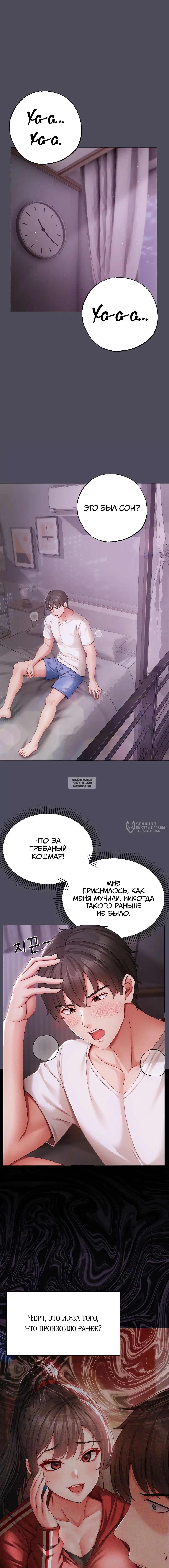 Page 6.000