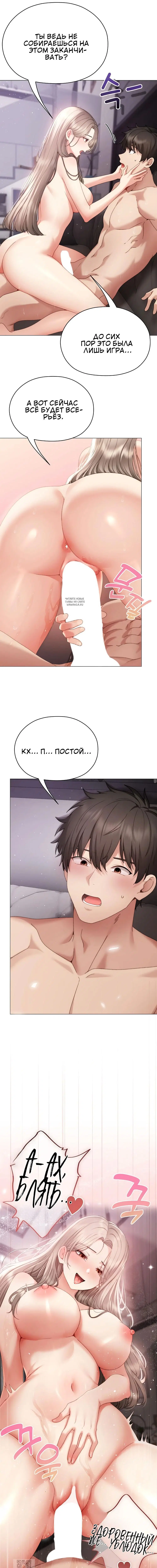 Page 6.001