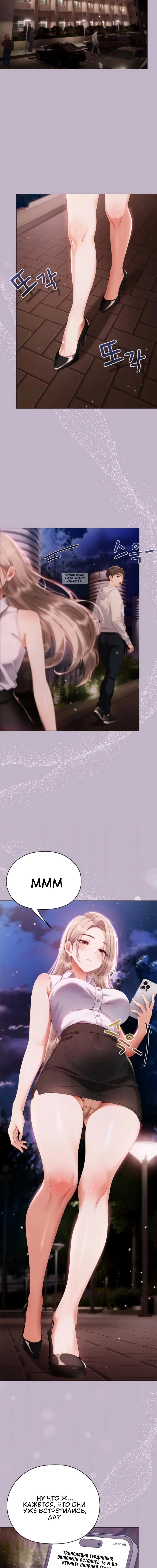 Page 6.001