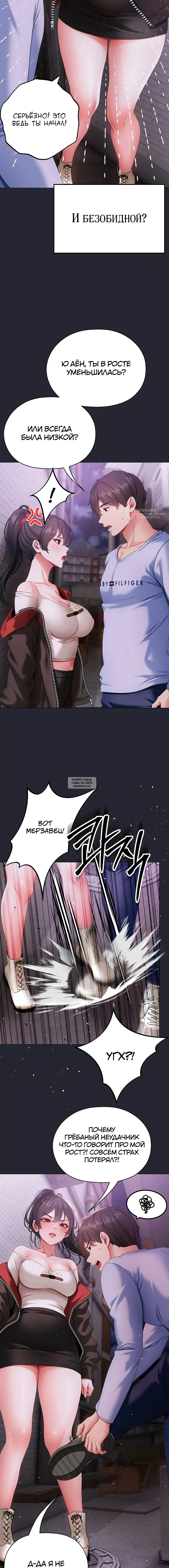 Page 7.000