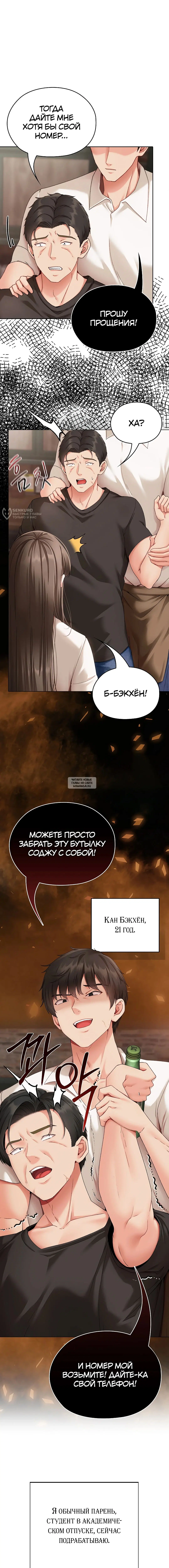 Page 7.000000000