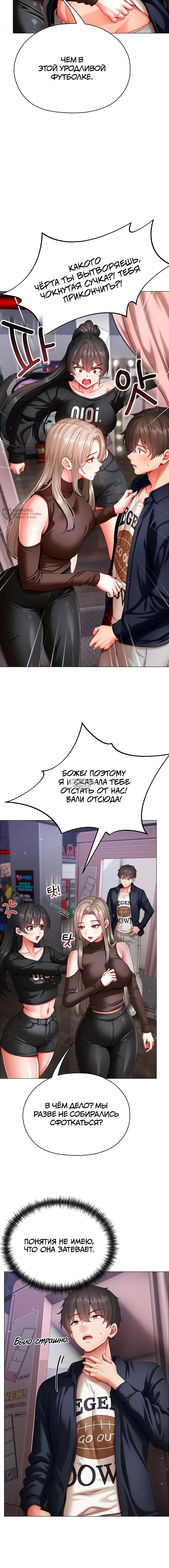 Page 7.000
