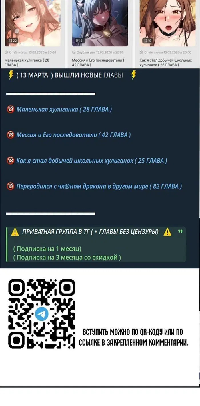 Page 7.001